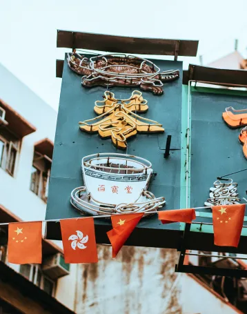 hong kong flag 1